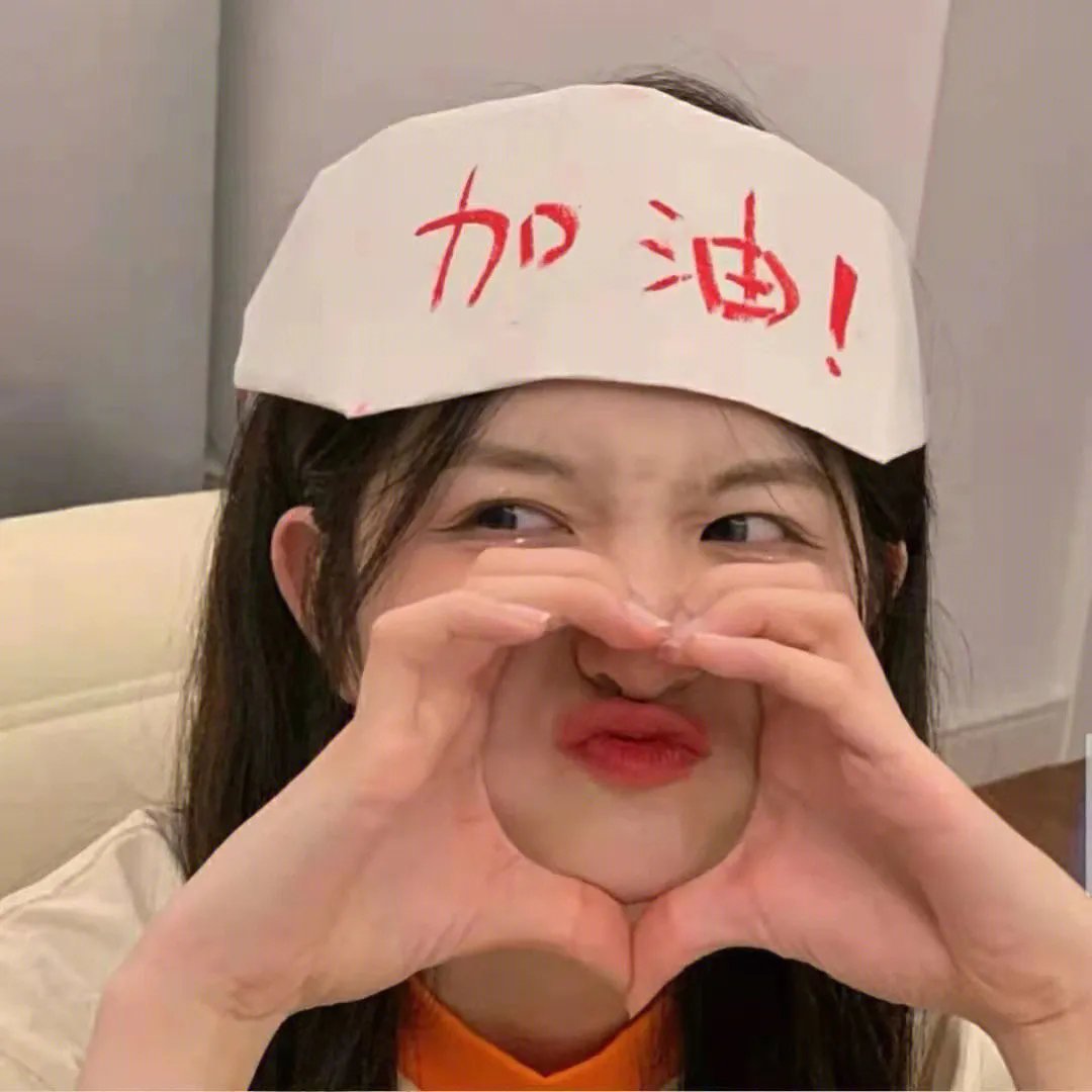 奔驰的大葱